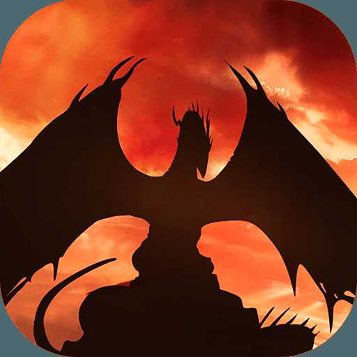 魔龍世界無限鉆石破解版
