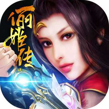 儷姬傳說手游正版(暫未上線)