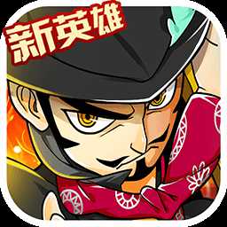 熱血航海王手游草鞋版