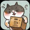 貓箱物語