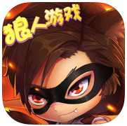 狼人殺之誰是下一個手機版