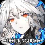 魔界王物語愛玩互動版