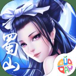 全民蜀山ol內(nèi)購(gòu)破解版