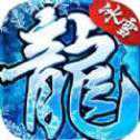 戰(zhàn)魂冰雪傳奇