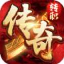 180戰(zhàn)魂火龍