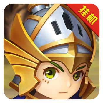 冒險勇敢團官網(wǎng)(暫未上線)