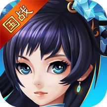 三國(guó)我來(lái)了手游(暫未上線)