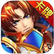 德瑪?shù)蹏钟?暫未上線)