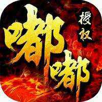 嘟嘟三國志官方正版(暫未上線)