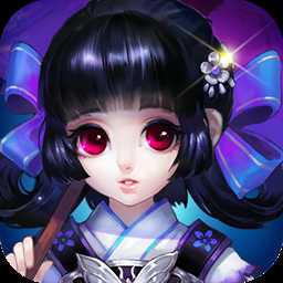 逍遙西游2手游果盤版