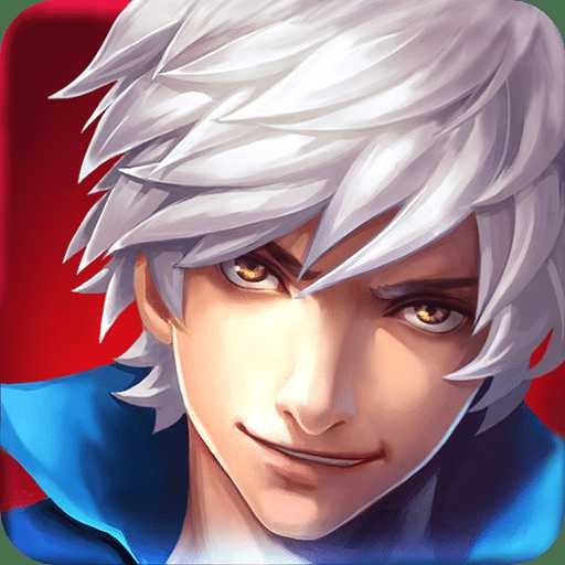 小米版英雄之劍手游