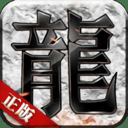 傳奇戰(zhàn)域內(nèi)購(gòu)破解版