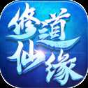 電影世界無限修道