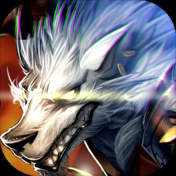 邊荒紛爭手游(暫未上線)