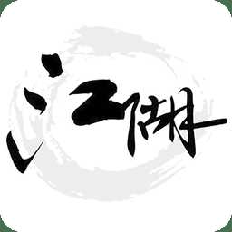 江湖謀生記hd手機(jī)版