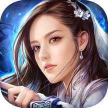 永恒仙魔手游(暫未上線)