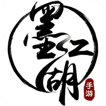 墨江湖手游最新版(暫未上線)