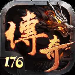 瑪法重生游戲(暫未上線)