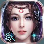 寂寞空欲晚手游小米版