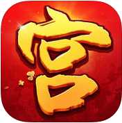 皇上不要嘛手游(暫未上線)