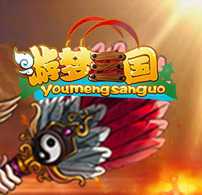 游夢三國內(nèi)購破解版