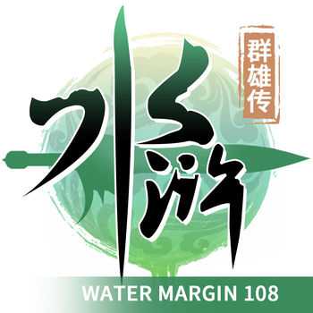 俠情水滸手游(暫未上線)