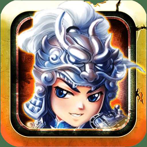 王者之逆三國手機(jī)版游戲(暫未上線)