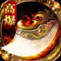 縱橫復(fù)古神器切割版
