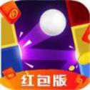 全民彈球紅包版