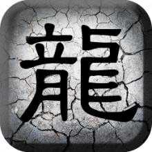 傳奇世界魔魘中州游戲(暫未上線)