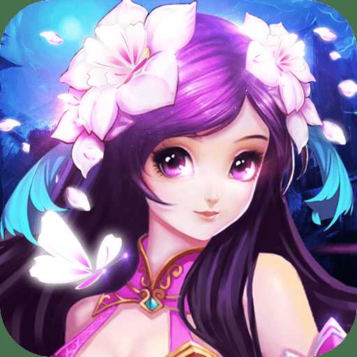 蜀山牧云記游戲(暫未上線)