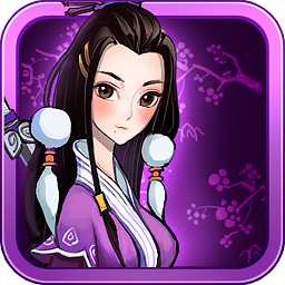 修仙路手游360版