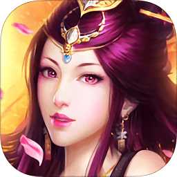 上古封神記手游(暫未上線)