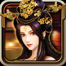 中華群英傳手游