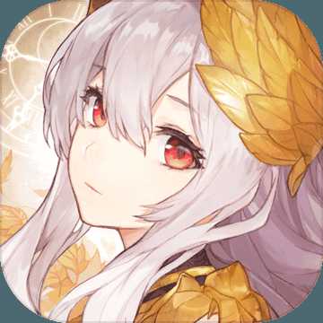 幻書啟世錄正式版