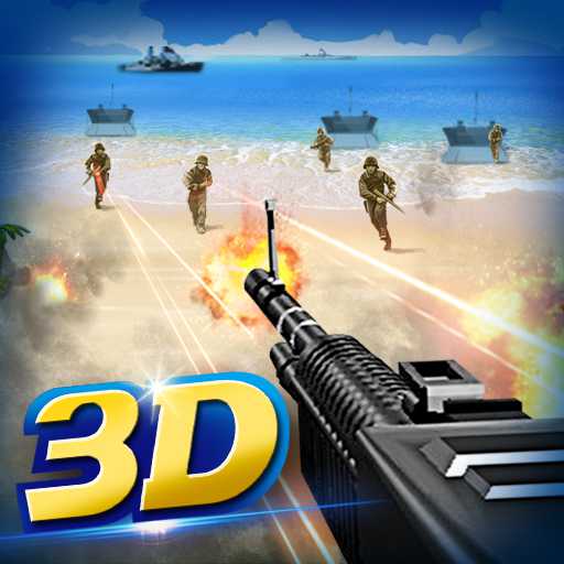 搶灘登陸3D最新版