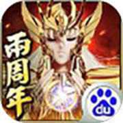 圣斗士星矢集結(jié)