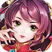 掛掛三國零氪全神將