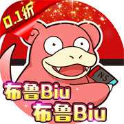 部落大亂斗