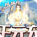 夢(mèng)幻斬仙