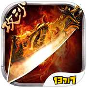 互相傷害游戲(暫未上線)