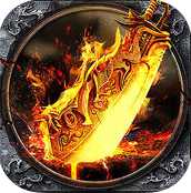 傳奇之王手機(jī)版(暫未上線)