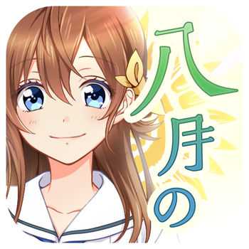 八月九灰姑娘漢化版(暫未上線)