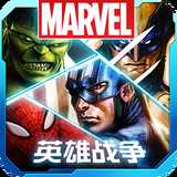 漫威英雄戰(zhàn)爭(zhēng)內(nèi)購破解版