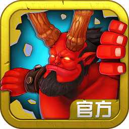 保衛(wèi)部落3d終極塔防中文破解版