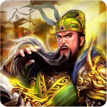 三國志武圣傳奇手游(暫未上線)