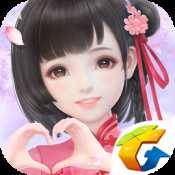 騰訊版云裳羽衣專題