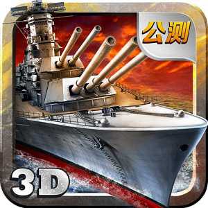 暴風(fēng)戰(zhàn)艦果盤游戲