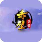 赤壁天堂手機(jī)版(暫未上線)