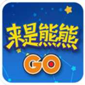 來(lái)是熊熊go游戲(暫未上線)